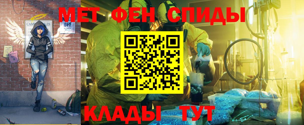 АМФЕТАМИН  Вход с VPN  Наро-Фоминск  Amphetamine 98% 