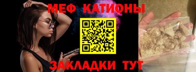 шишки Бузулук