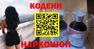 таблы Будённовск