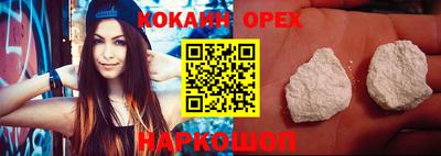 таблы Будённовск