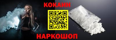 таблы Будённовск
