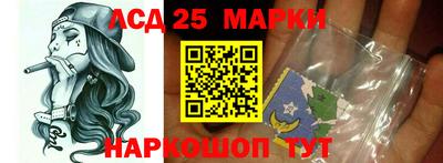 таблы Будённовск