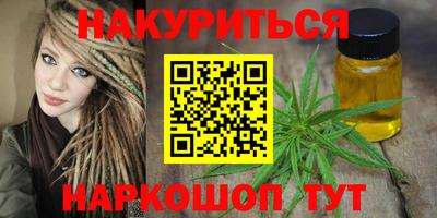 таблы Будённовск
