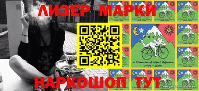 шишки Бузулук