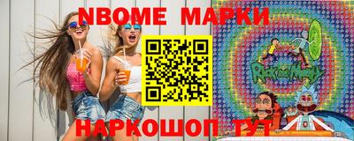 шишки Бузулук