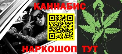 таблы Будённовск