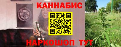 шишки Бузулук