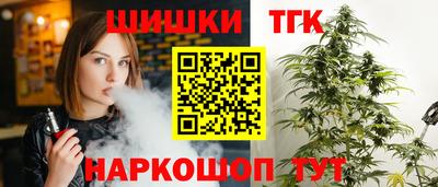 шишки Бузулук