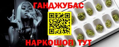 героин Бугуруслан