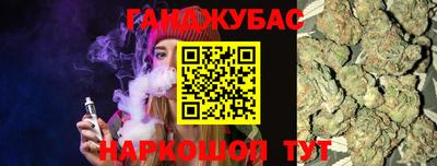 героин Бугуруслан