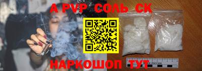 героин Бугуруслан