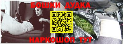 шишки Бузулук