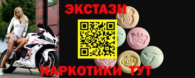 таблы Будённовск