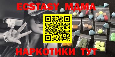 таблы Будённовск