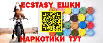 таблы Будённовск