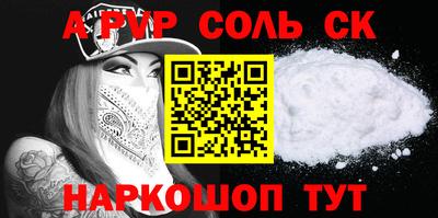 героин Бугуруслан