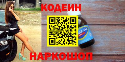 таблы Будённовск