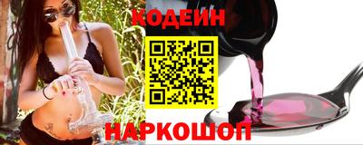 таблы Будённовск