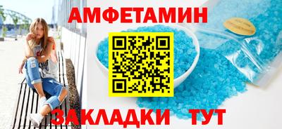 шишки Бузулук
