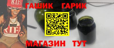 героин Бугуруслан