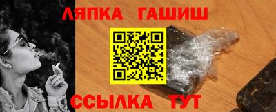 шишки Бузулук