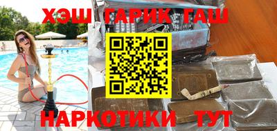 шишки Бузулук
