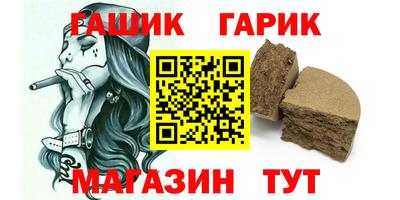 таблы Будённовск