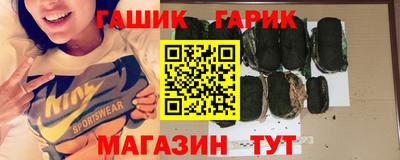 таблы Будённовск