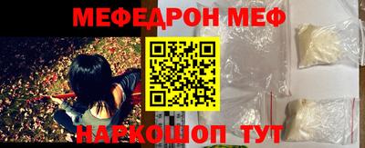 шишки Бузулук