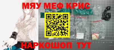 таблы Будённовск