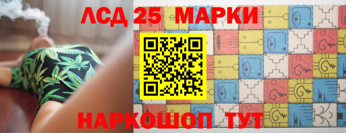 Наро-Фоминск  LSD-25 экстази кислота  Лсд 25 экстази кислота  ЛСД экстази  Вход с VPN 