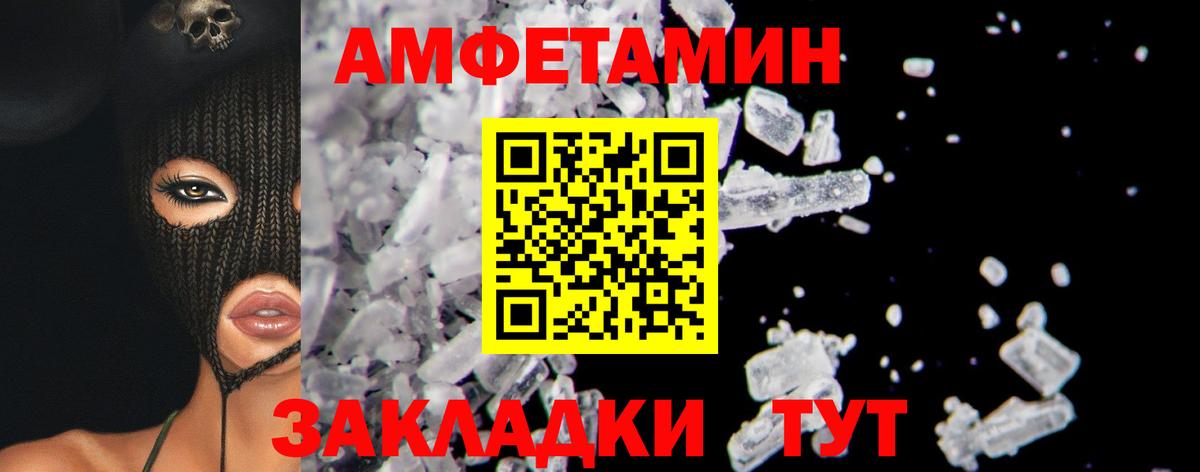 Наро-Фоминск  Первитин пудра  Вход с VPN  Первитин пудра 