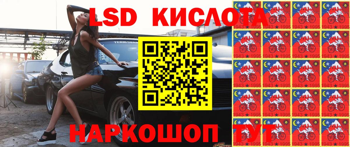 Марки 25I-NBOMe 1,8мг  Вход с VPN  Наро-Фоминск 
